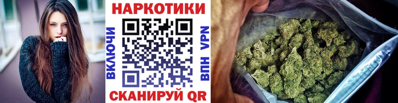 Где найти наркотики Заозёрный Каннабис А ПВП Героин ГАШ
