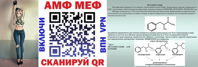 магазин продажи наркотиков Заозёрный Amphetamine 98%
