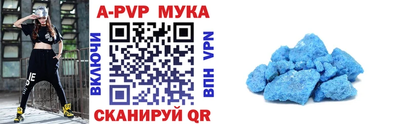 наркота KRAKEN вход Alfa_PVP Соль Заозёрный