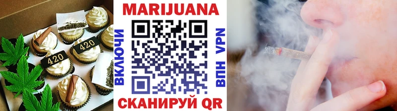 Cannafood марихуана  хочу наркоту  Заозёрный 