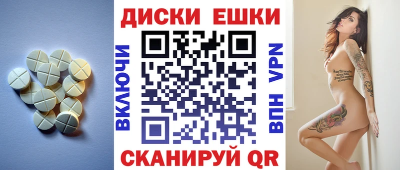 наркота  Заозёрный  даркнет какой сайт  Экстази TESLA 