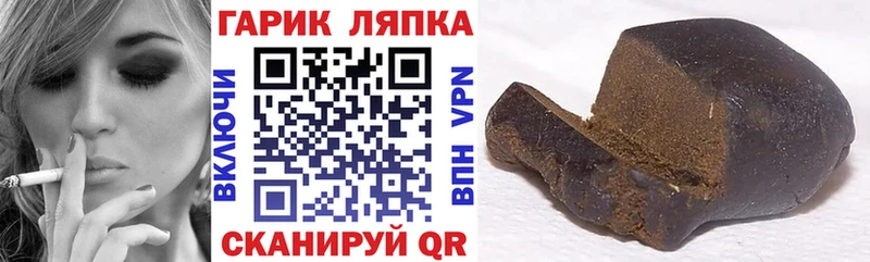 ГАШИШ индика сатива  Заозёрный 