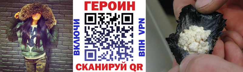 магазин  наркотиков  Заозёрный  ГЕРОИН афганец 