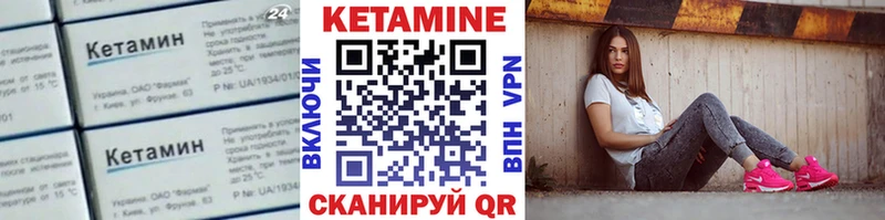 купить наркотик  маркетплейс клад  КЕТАМИН ketamine  Заозёрный 