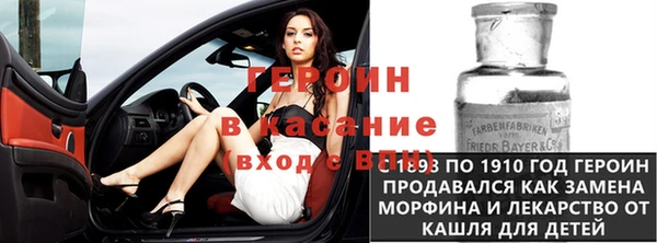 герыч Алексеевка