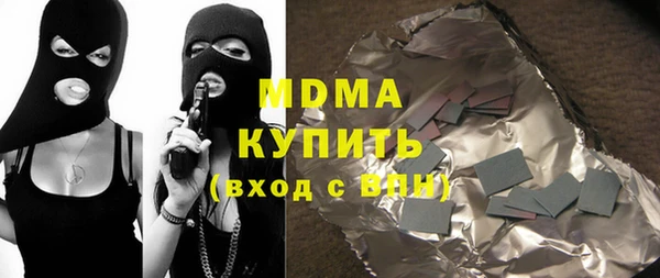 герыч Алексеевка