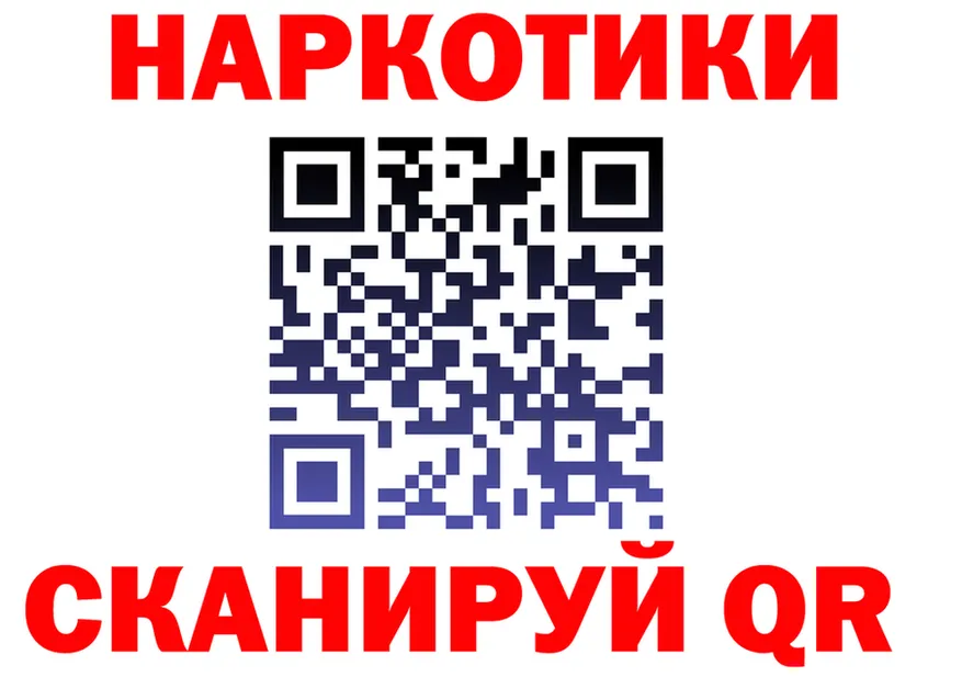 МЕФ кристаллы зеркало площадка гидра Заозёрный