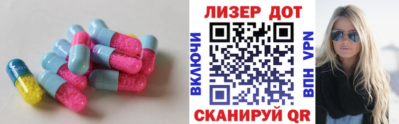 ЛСД экстази кислота  Заозёрный 