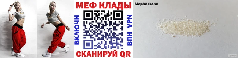 хочу наркоту  Заозёрный  Мефедрон mephedrone 